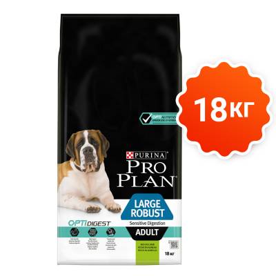 Pro Plan Adult Large Robust Sensitive Digestion ГИПОАЛЛЕРГЕННЫЙ корм для собак Крупных пород с Чувствительным Пищеварением (Ягненок)